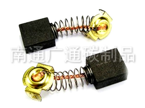 電動(dòng)工具碳刷