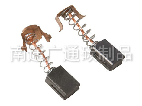 電動工具碳刷