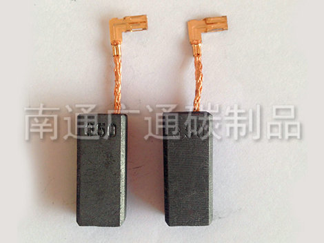 電動工具碳刷