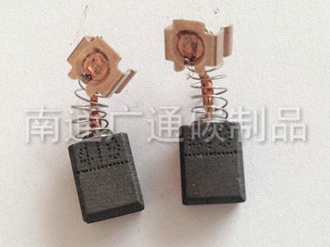 電動工具碳刷