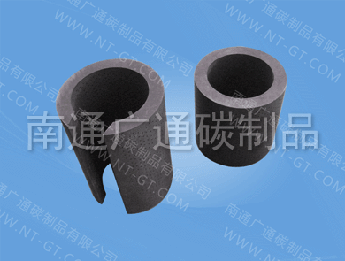石墨套、石墨軸