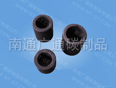 石墨套、石墨圈