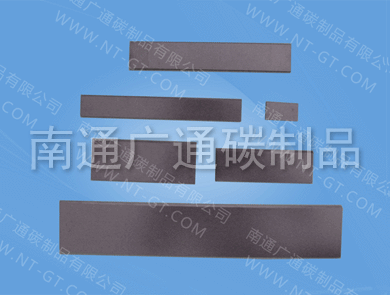 碳片、刮片、石墨板