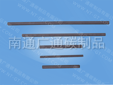 碳棒、石墨棒